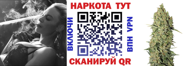 Наркота Среднеколымск Каннабис Меф АМФЕТАМИН Псилоцибиновые грибы Гашиш
