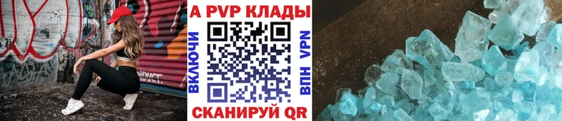 наркота  OMG   А ПВП крисы CK  Среднеколымск 