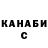КЕТАМИН VHQ I'm creeper