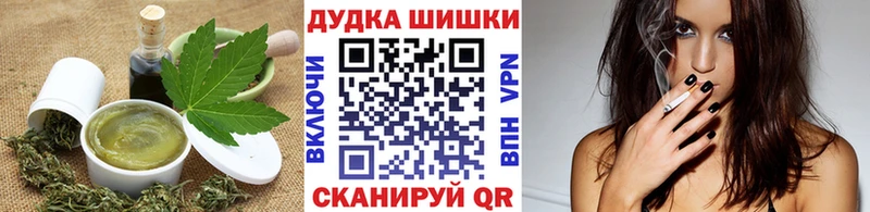 Еда ТГК конопля Среднеколымск