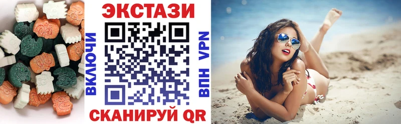 ЭКСТАЗИ 300 mg  mega зеркало  Среднеколымск 
