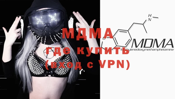 ECSTASY Лихославль