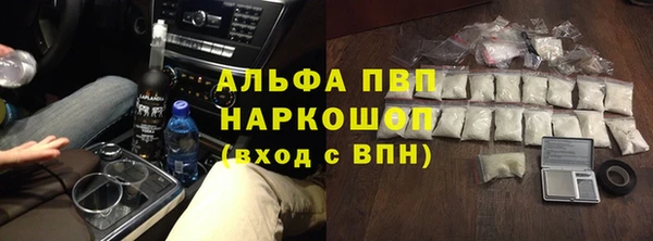 прущий лед Медногорск