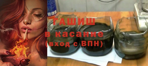 ALPHA PVP Лиски
