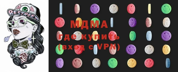 прущий лед Медногорск