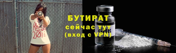 ALPHA PVP Лиски