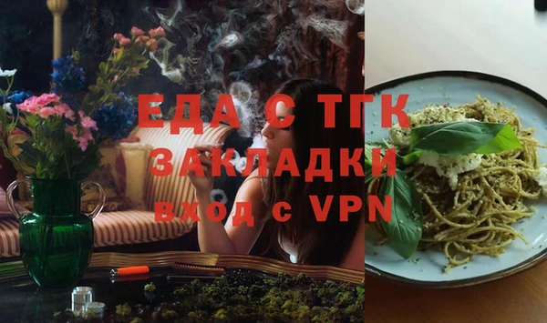прущий лед Медногорск