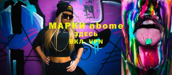 ALPHA PVP Лиски