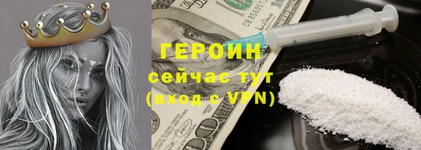 прущий лед Медногорск