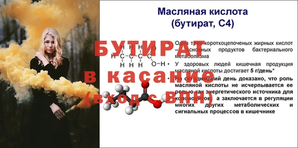 ECSTASY Лихославль