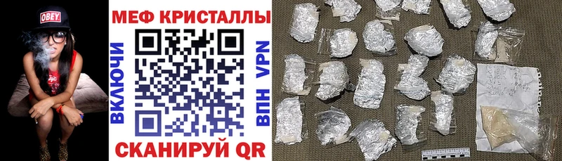 Меф мука Среднеколымск