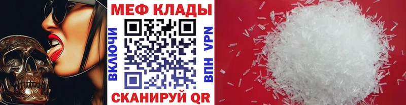 купить наркотик Среднеколымск дарк нет какой сайт МЕФ мука МЕГА сайт