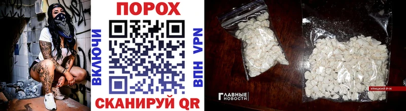 Метамфетамин винт  Среднеколымск 