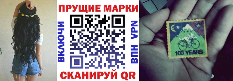 Марки 25I-NBOMe 1,8мг  MEGA онион  Среднеколымск 