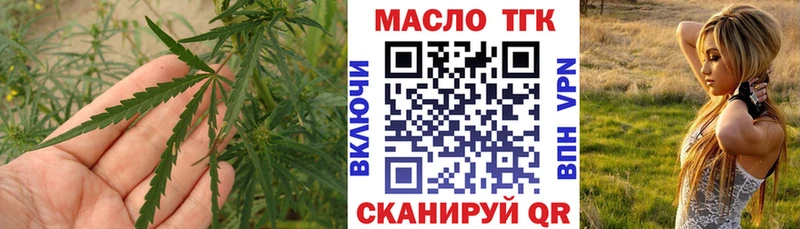 Дистиллят ТГК вейп Среднеколымск